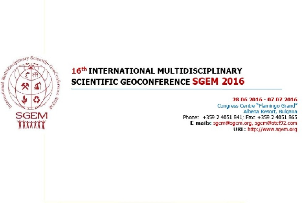 Наука Наука