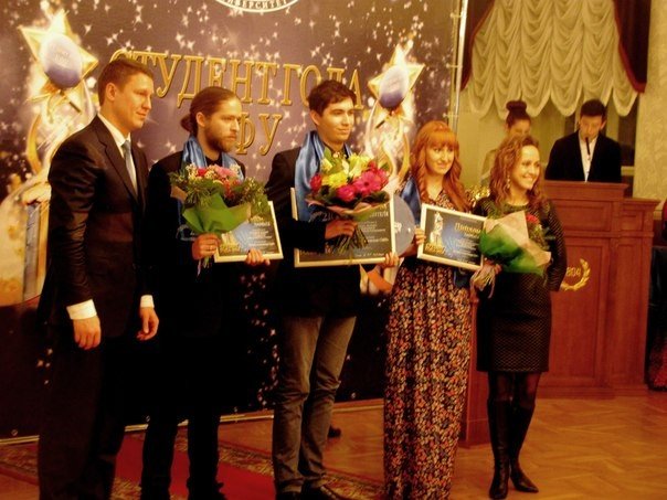 Поздравляем победителей и лауреатов седьмого университетского конкурса 'Студент года-2014' Поздравляем победителей и лауреатов седьмого университетского конкурса 'Студент года-2014'