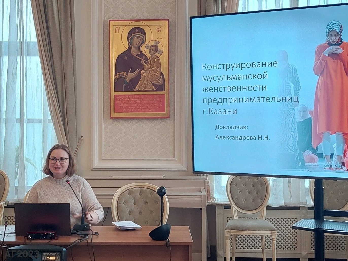 VI Конгресс Русского религиоведческого общества VI Конгресс Русского религиоведческого общества