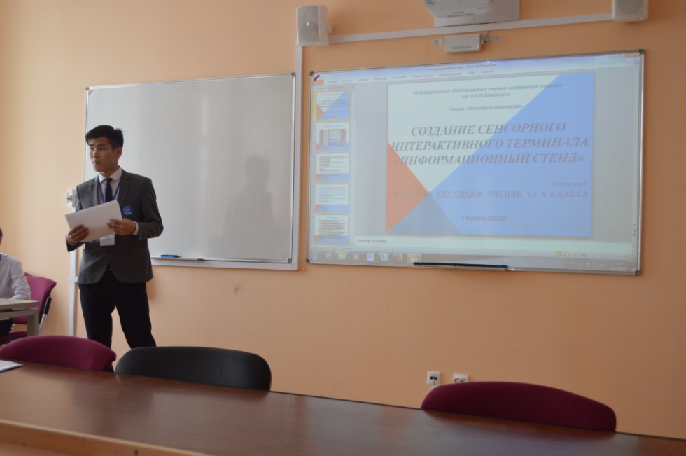 ��������� -����������� ������ III ������������� (XIX ����������) ������� ����������� �������� ����� �.�. ������������