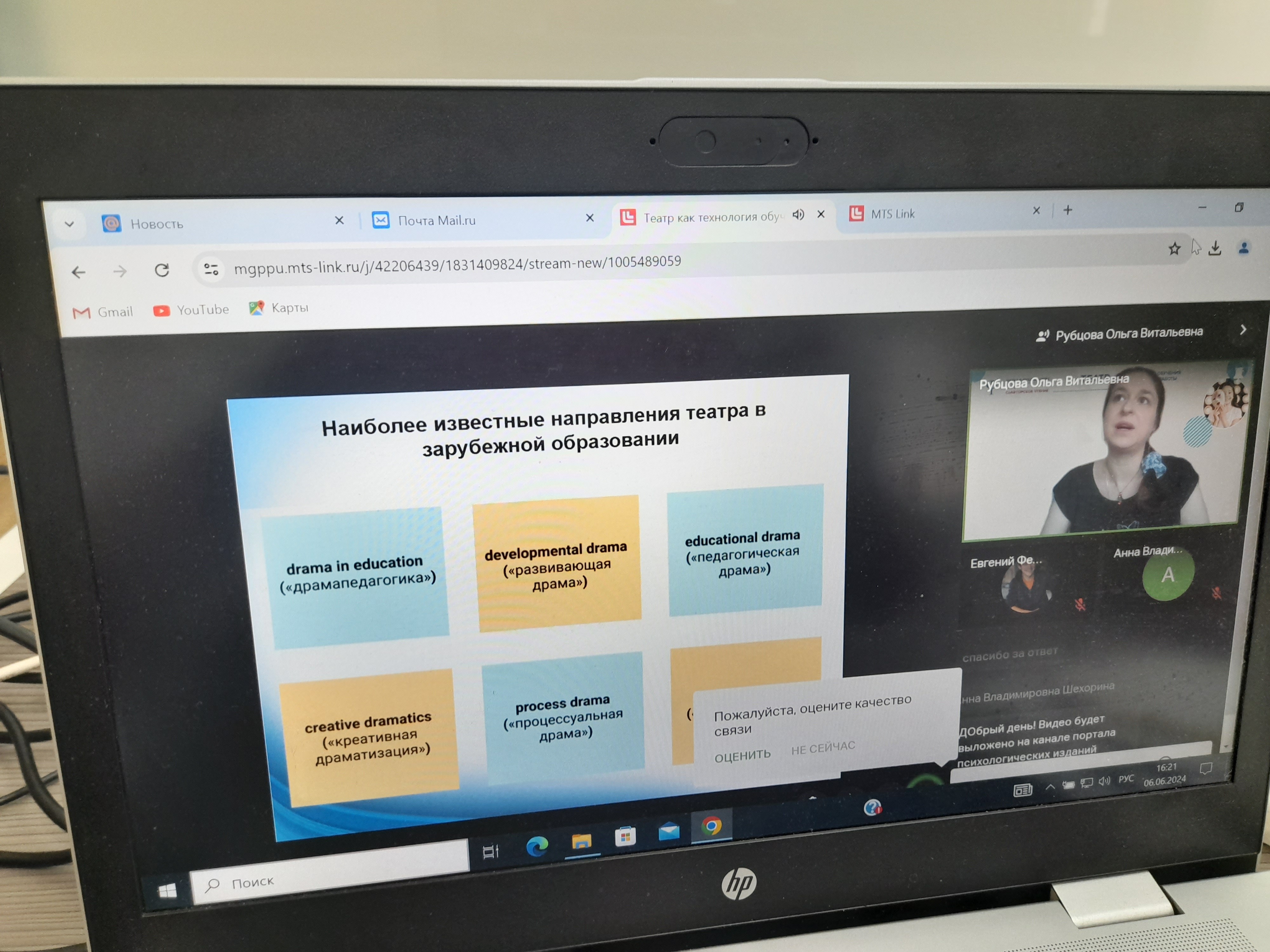 ���������� ������� '����� ��� ���������� �������� � ��������: ���� ������ � �����������