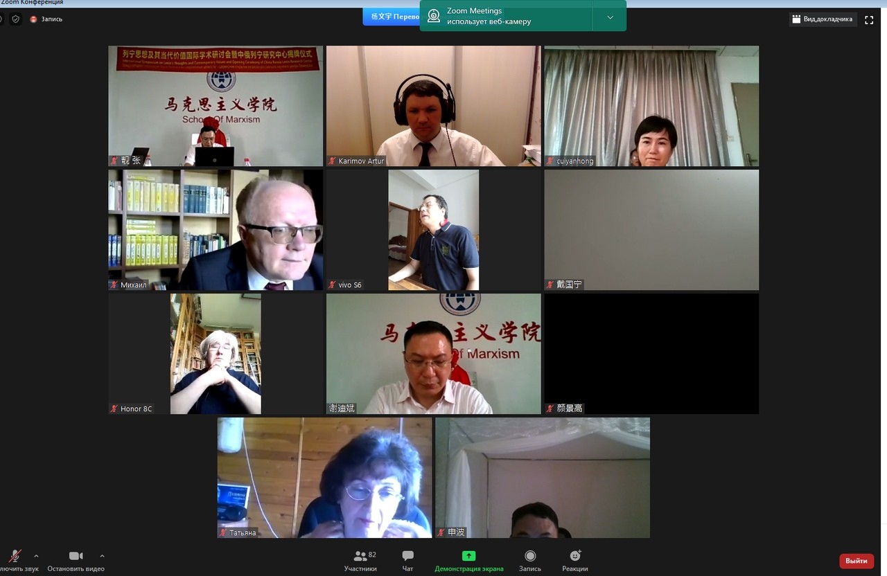 Идеи Ленина и их современные ценности Идеи Ленина и их современные ценности