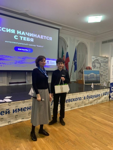 В Лицее имени Н.И. Лобачевского КФУ состоялись патриотические игры для учеников 8А и 8В классов В Лицее имени Н.И. Лобачевского КФУ состоялись патриотические игры для учеников 8А и 8В классов