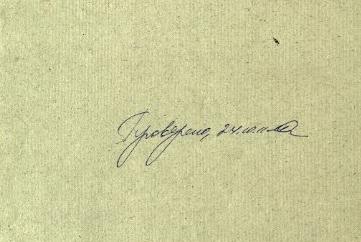 ������� �� ������� ��������������� ����������� � ��������