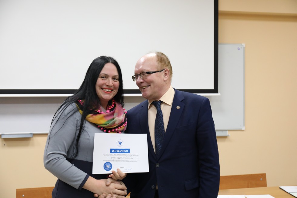 ��������������� ������� ��� ������� �������� �������� ������������ 'V ����������� ������. ��������� � ��������'