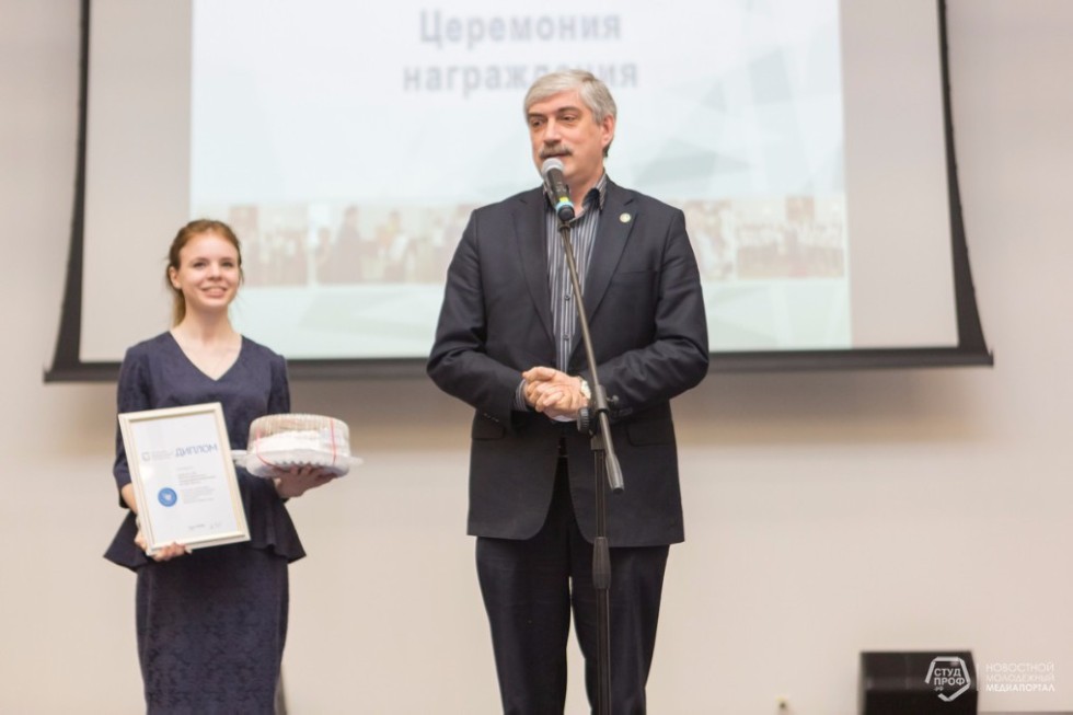 В КФУ состоялась церемония награждения конкурса 'Лучшая академическая группа' и фестиваля 'Интеллектуальная весна' В КФУ состоялась церемония награждения конкурса 'Лучшая академическая группа' и фестиваля 'Интеллектуальная весна'