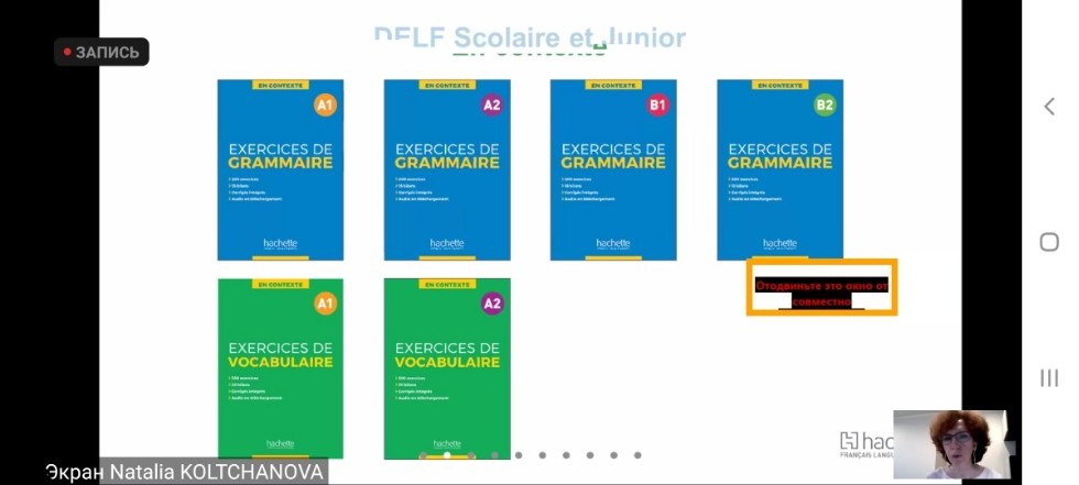 Следуя за новинками... Следуя за новинками...