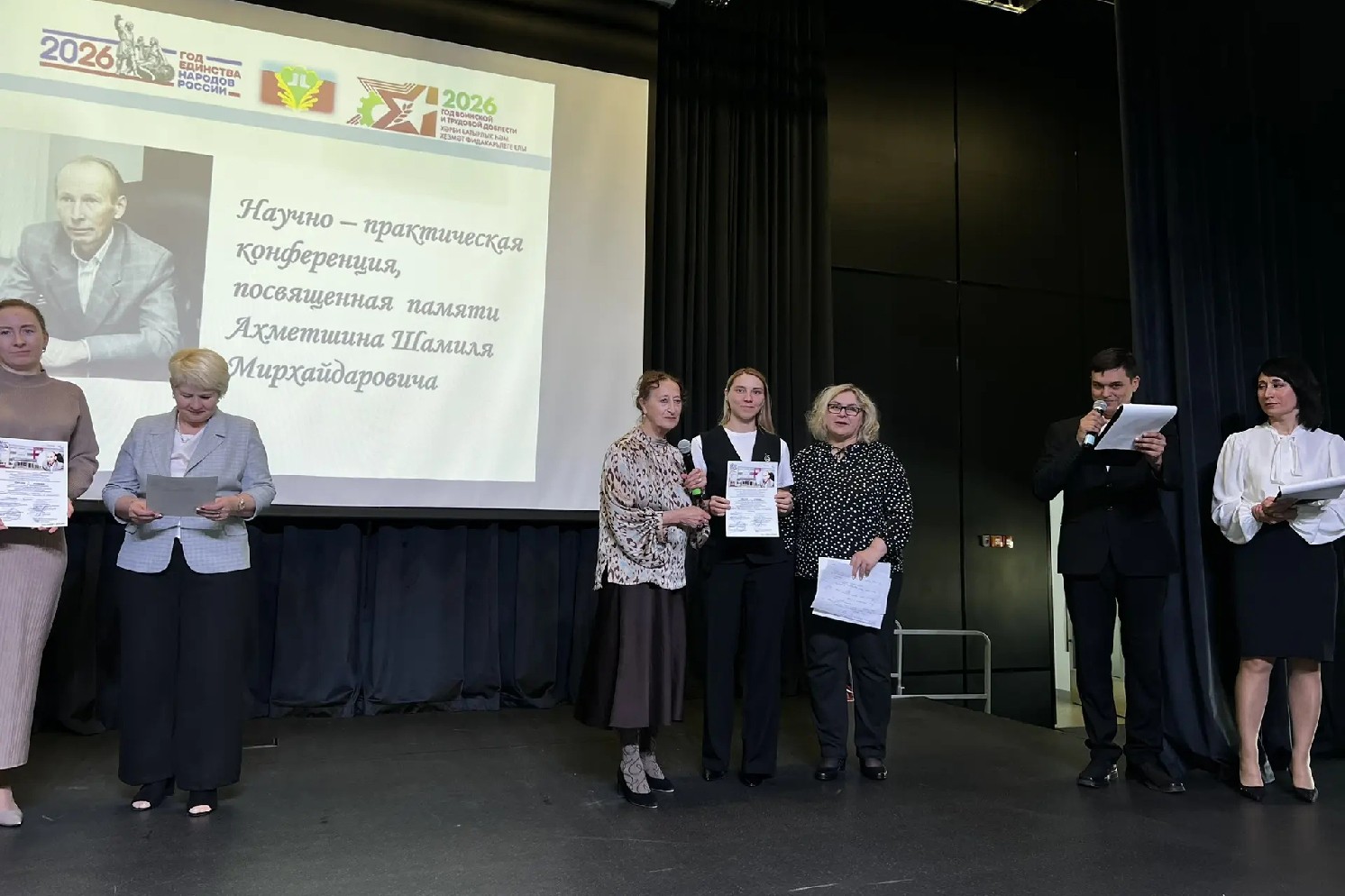 Ученые Елабужского института КФУ участвовали в работе конференции в Кукморе Ученые Елабужского института КФУ участвовали в работе конференции в Кукморе