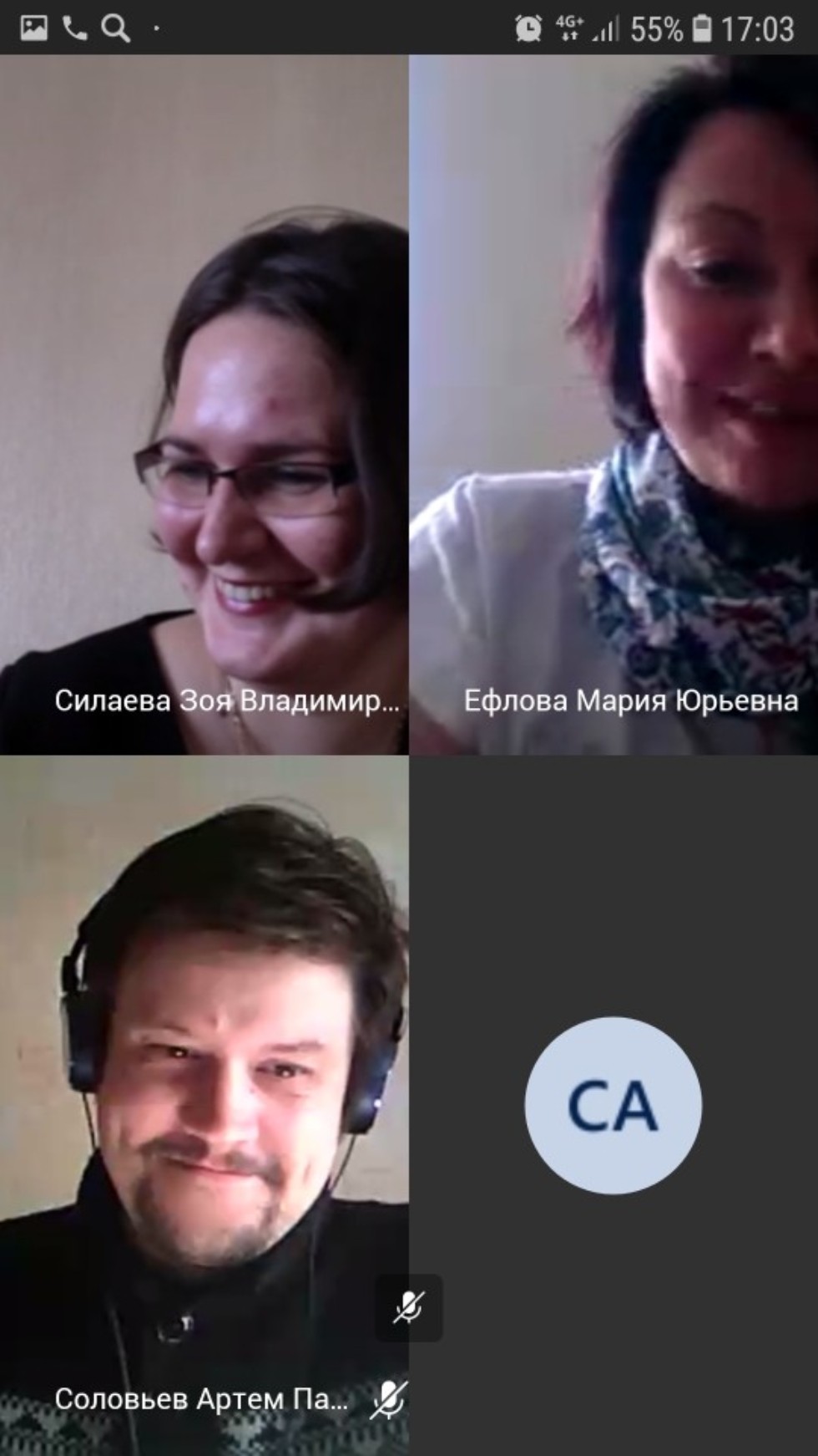 Ученый совет института работал в режиме онлайн заседания Ученый совет института работал в режиме онлайн заседания