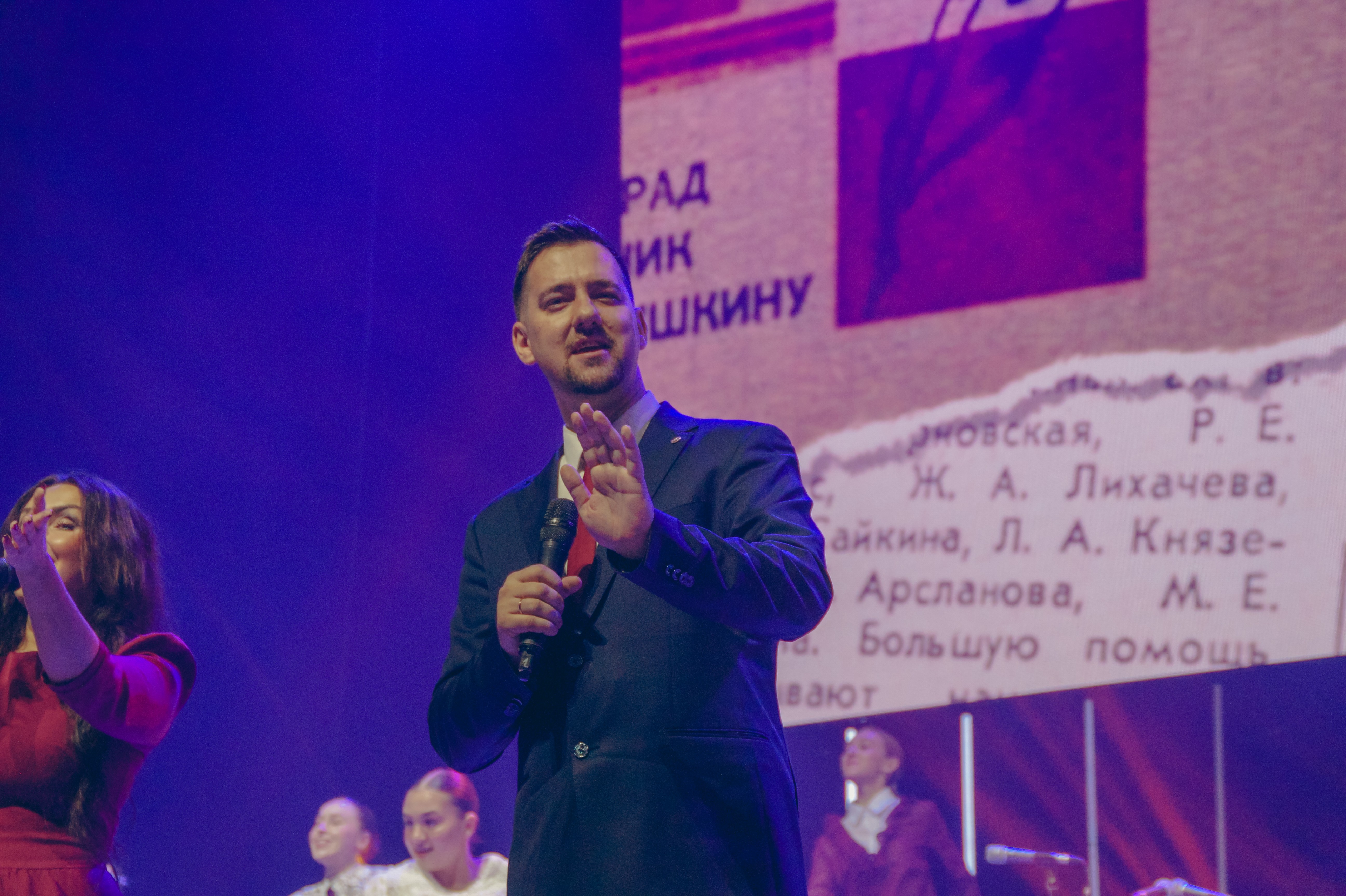 221-летие Казанского федерального университета! 221-летие Казанского федерального университета!