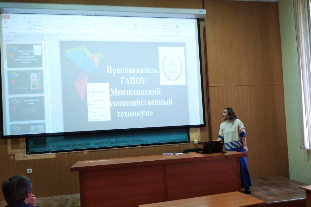 Завершились курсы повышения квалификации педагогов образовательных организаций Республики Татарстан, посвященные проблемам организации проектной деятельности обучающихся Завершились курсы повышения квалификации педагогов образовательных организаций Республики Татарстан, посвященные проблемам организации проектной деятельности обучающихся