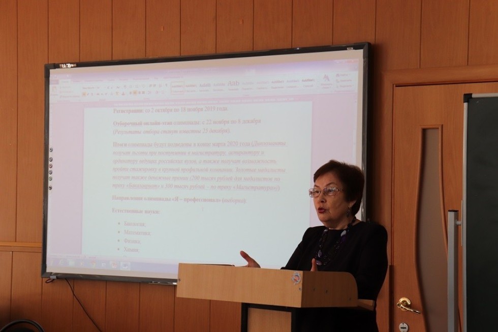 � ���������� ��������� ��� ������ ������������� ������-������������ ����������� '����� � ��������'