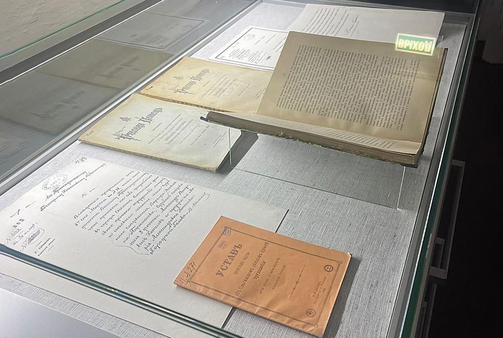 �������� �����