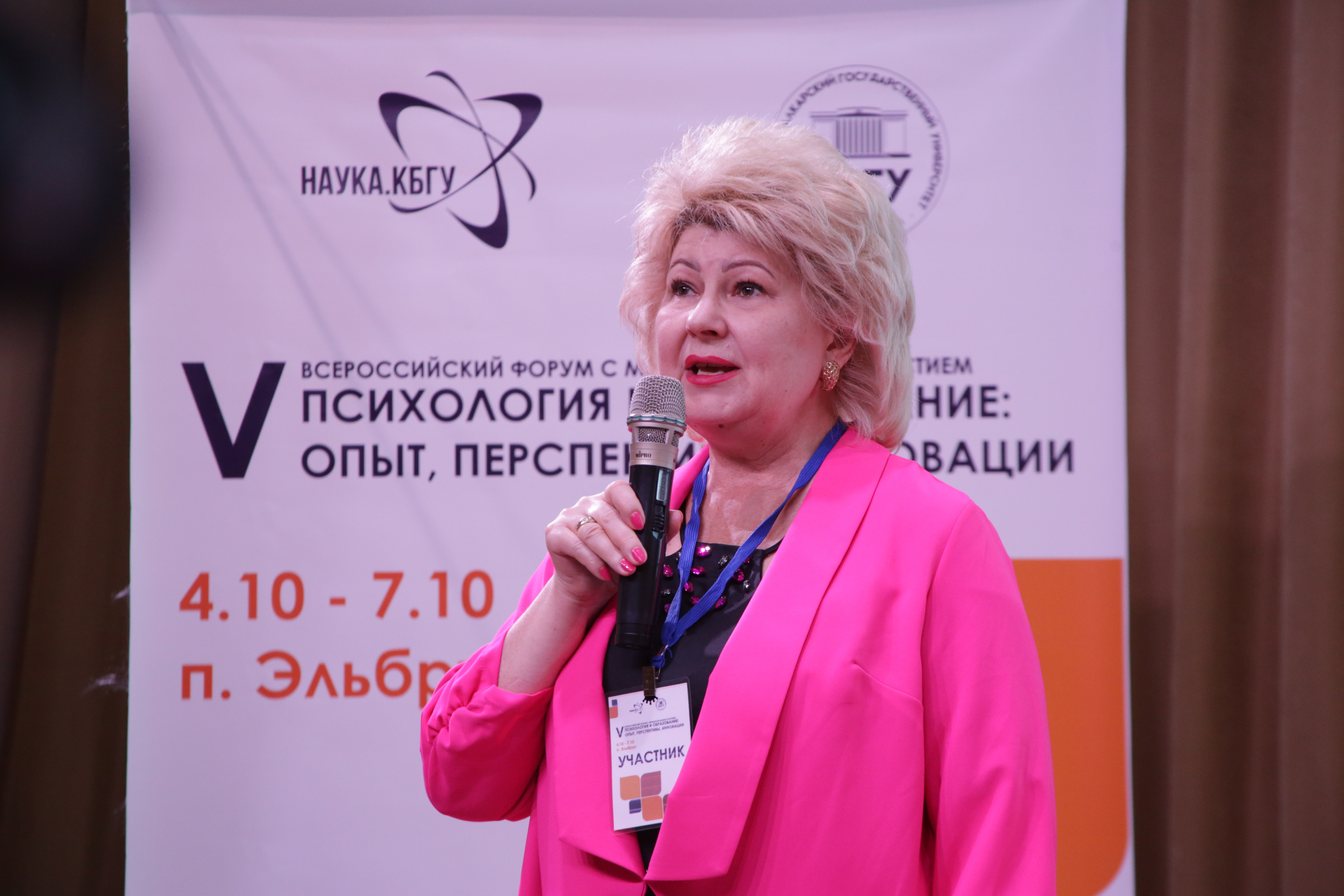 ������ ���������� ������������ �� ���������-�������������� ������ � ���������-���������� ��������������� ������������