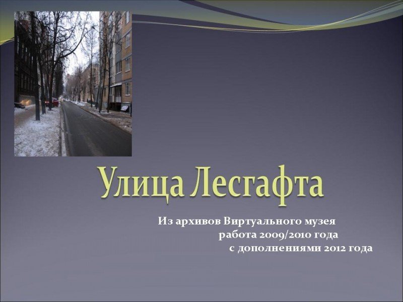 ����������� ����� ����� �18