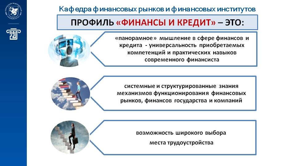 ��������� ��������� � ������� � ������������� ����������