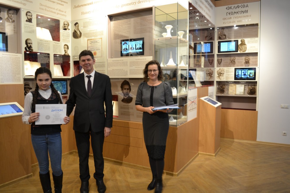 II ��������������� ������� ������������� �������������� ����� 2018