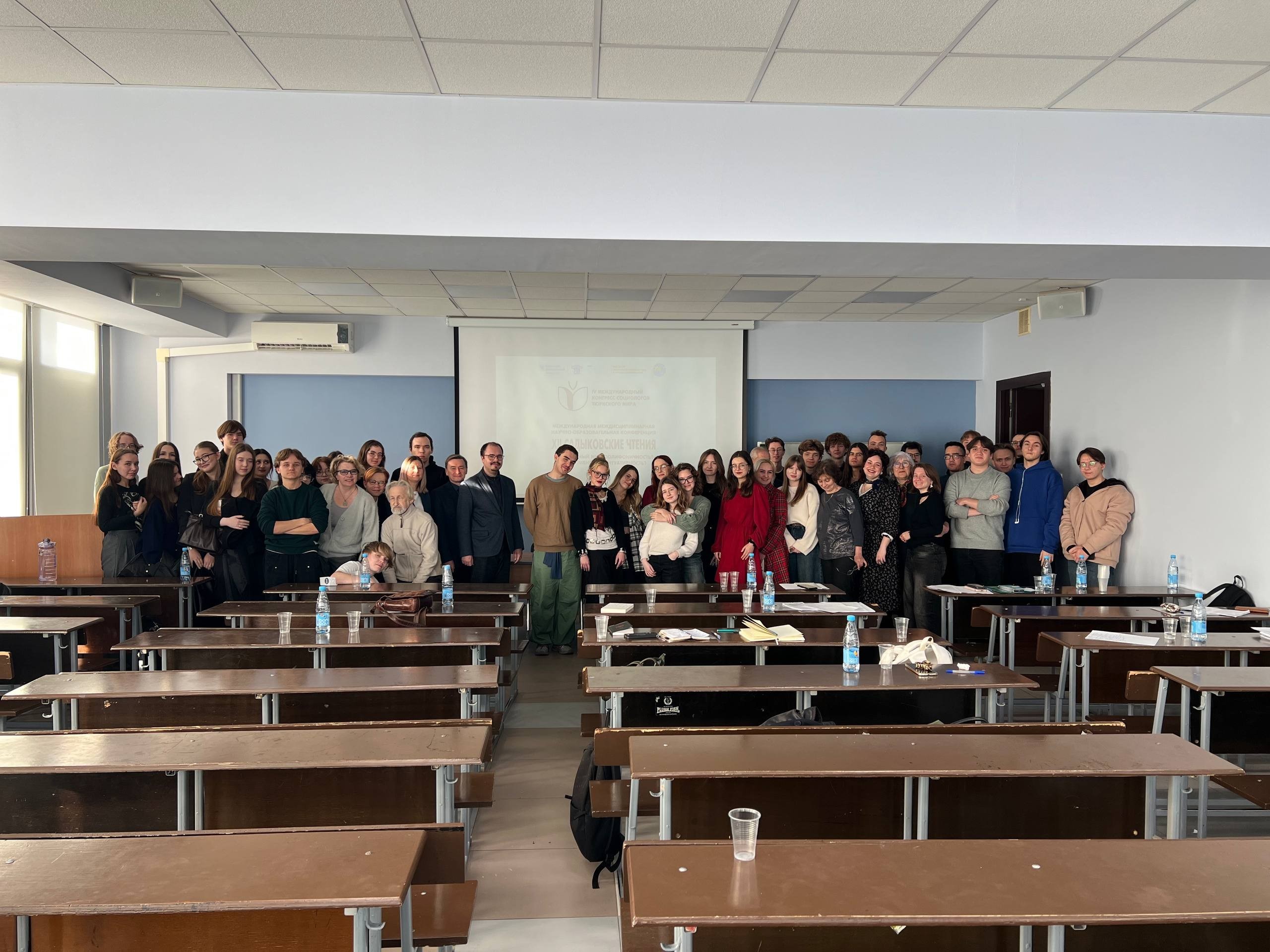 Итоги XII Международной научной конференции Итоги XII Международной научной конференции