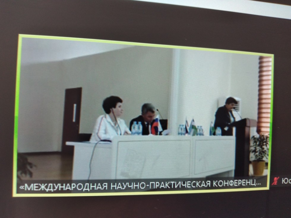 Совместная научная конференция ИФМК КФУ и Ферганского государственного университета Совместная научная конференция ИФМК КФУ и Ферганского государственного университета