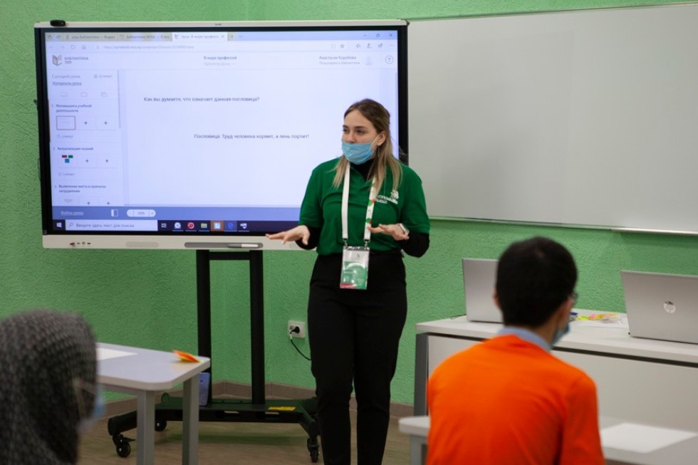 ������������ ��������� WorldSkills Russia �� ���� � ���� ������� ������������