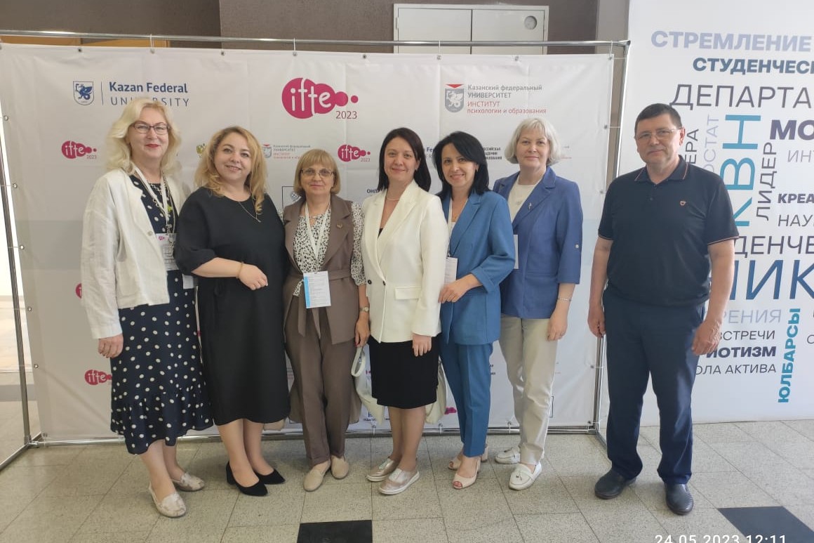 Ученые педагоги обсудили качество педагогического образования и его современные вызовы на IX Международном форуме Ученые педагоги обсудили качество педагогического образования и его современные вызовы на IX Международном форуме