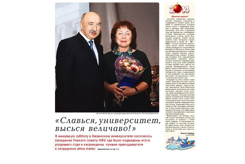 ������� �������������