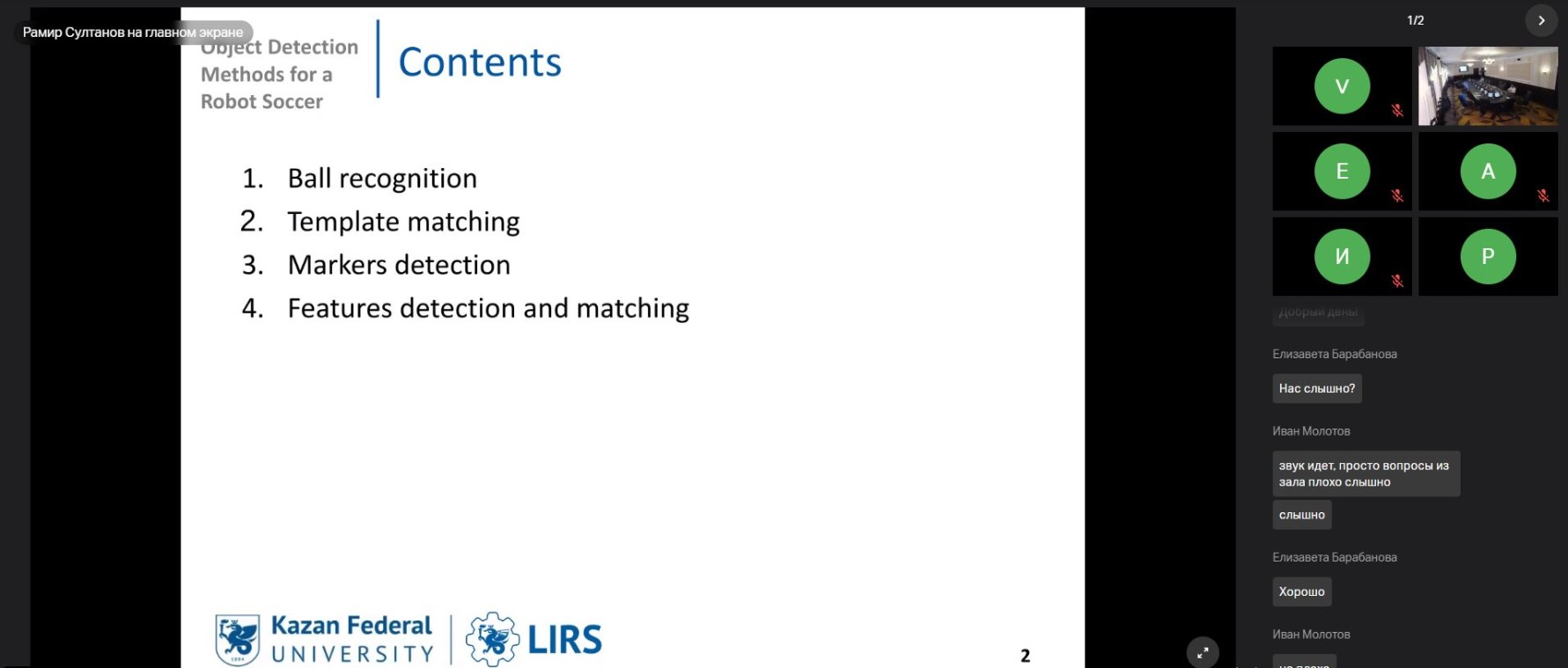 ����������� ���������������� ����������������� ������ ������� ������� � ������������� ����������� '�������������� ���������� � ����������� �������� ����������'