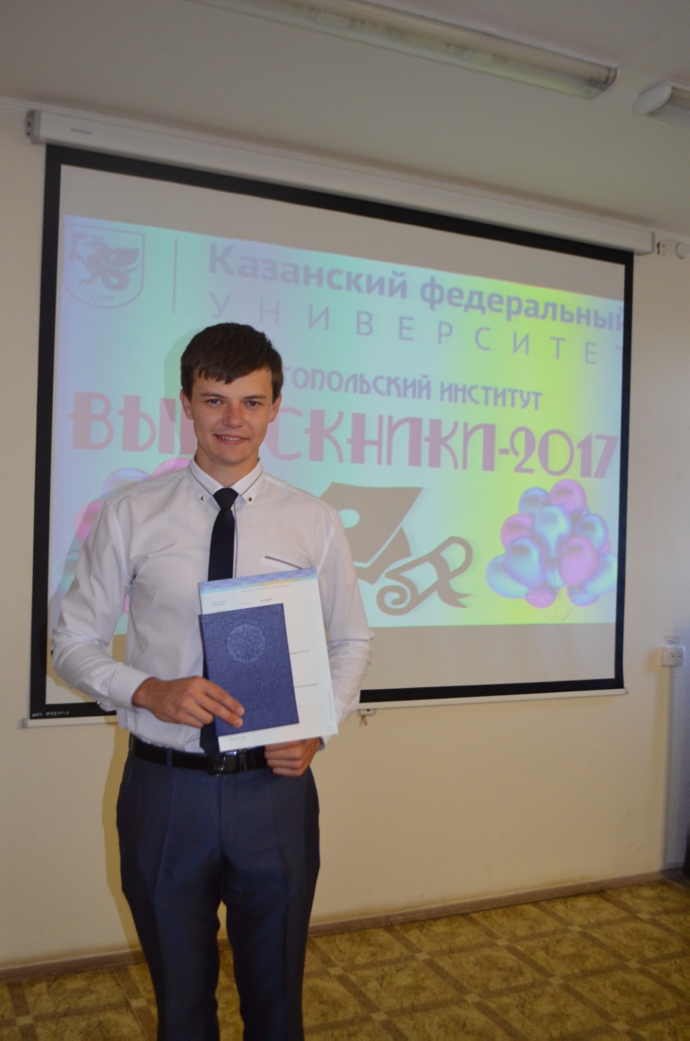 �������� �������� 2017