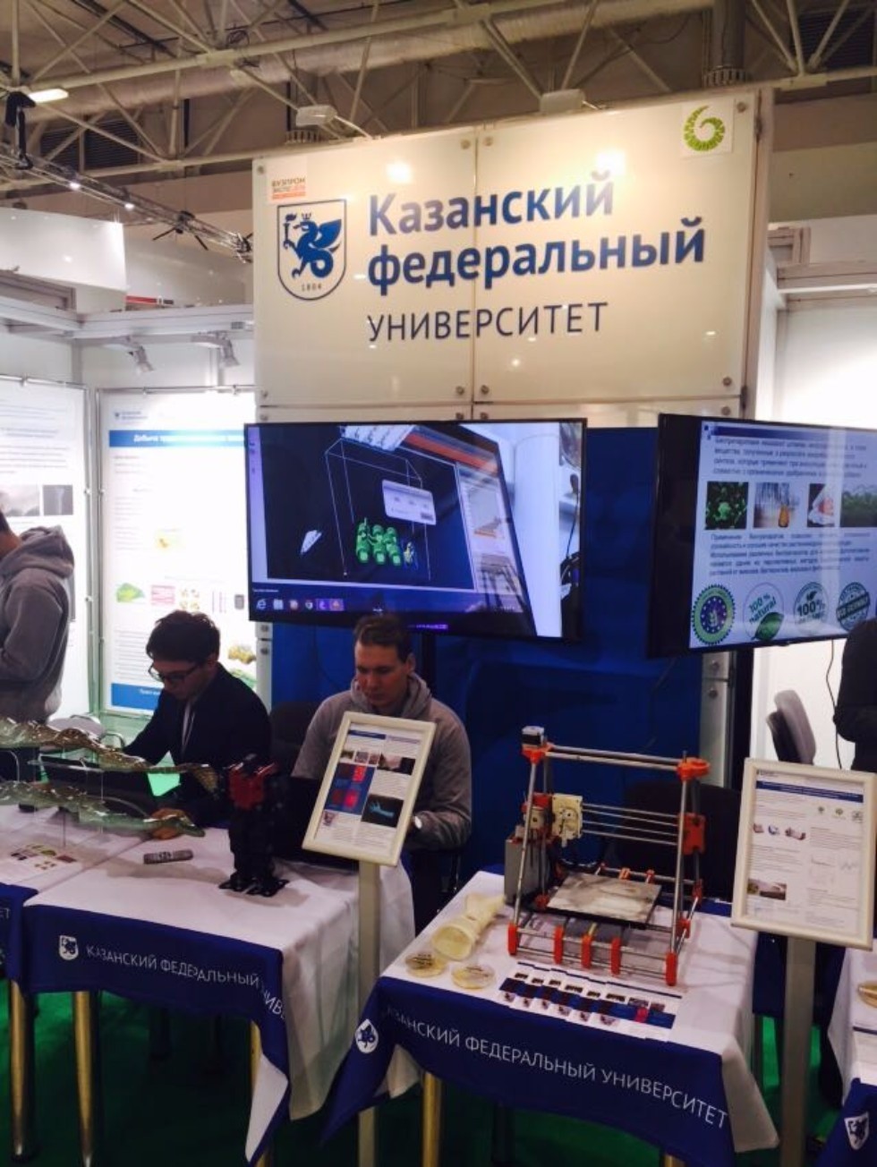 New Technologies and Products Presented at VuzPromExpo ,IES, ITIS, IC, IGPT, IE, Ministry of Education and Science of Russia, VuzPromExpo, exhibitions, Kazan Synthetic Rubber Plant, Tatneft, Kazan State Medical University, Republican Clinical Hospital, 3D printing, steam-assisted gravity drainage, fertilizers