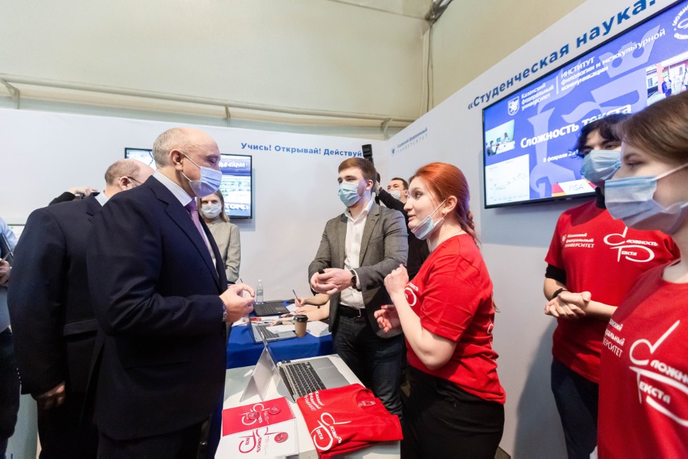 Студенческая наука в ИФМК Студенческая наука в ИФМК