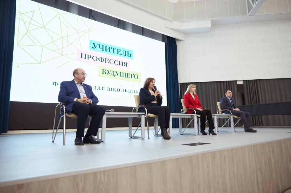 Форсайт для школьников Форсайт для школьников