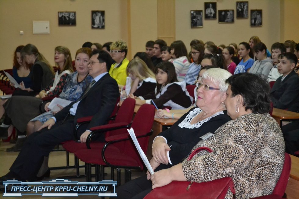 В Набережночелнинском институте КФУ начала новый учебный год лингвистическая школа 'Юный полиглот' В Набережночелнинском институте КФУ начала новый учебный год лингвистическая школа 'Юный полиглот'