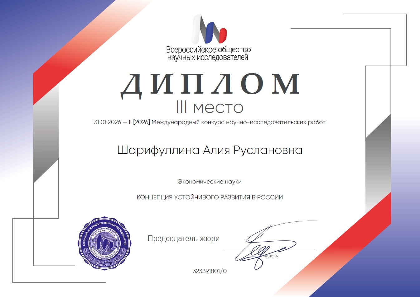 ����������� ����� ��������� ������������ ������  � ����������� ���� � ���������� �������� 3 ������� �� II  ������������� �������� ������-����������������� ����� ��  �������������� �������� ������� �������������� �������, �.������.