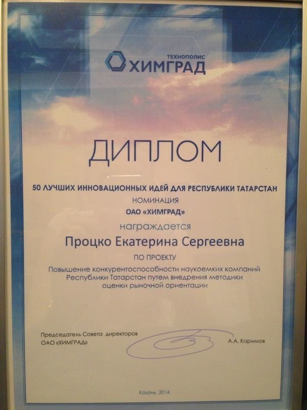 Гранты Гранты