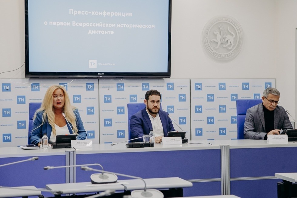 КФУ выступит площадкой для проведения первого Всероссийского исторического диктанта КФУ выступит площадкой для проведения первого Всероссийского исторического диктанта