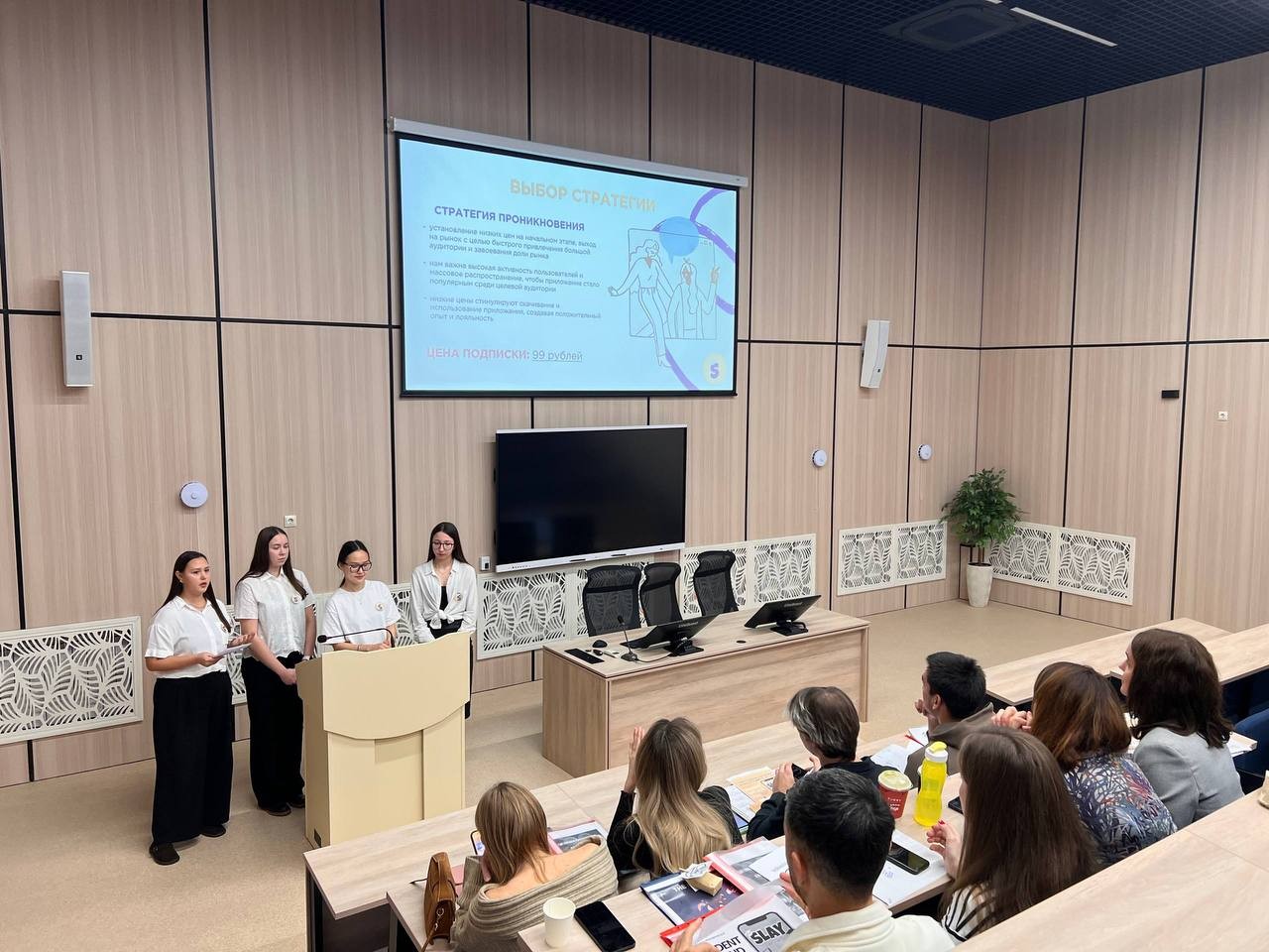 Финал проектов Финал проектов