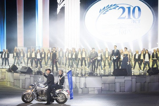 210 years of history: KFU celebrates its anniversary