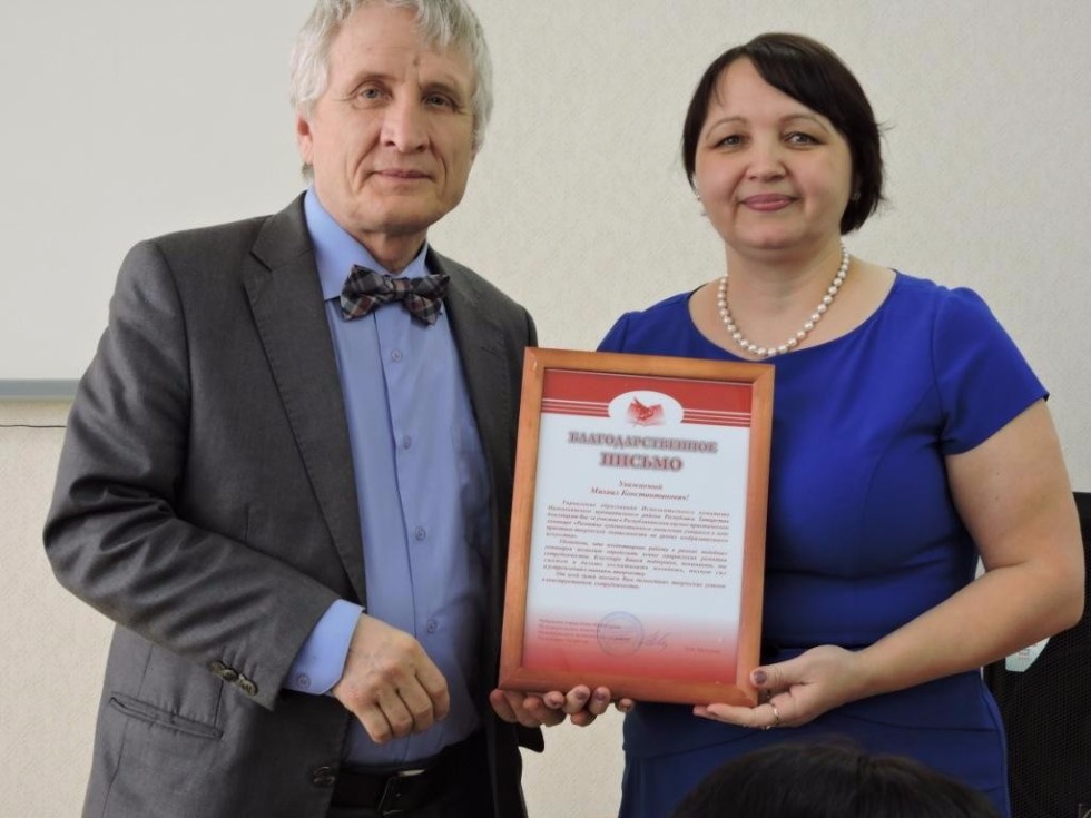 ��������������� ������-������������ ������� '�������� ��������������� �������� �������� � ���� ��������-���������� ������������ �� ������ ���������������� ���������'