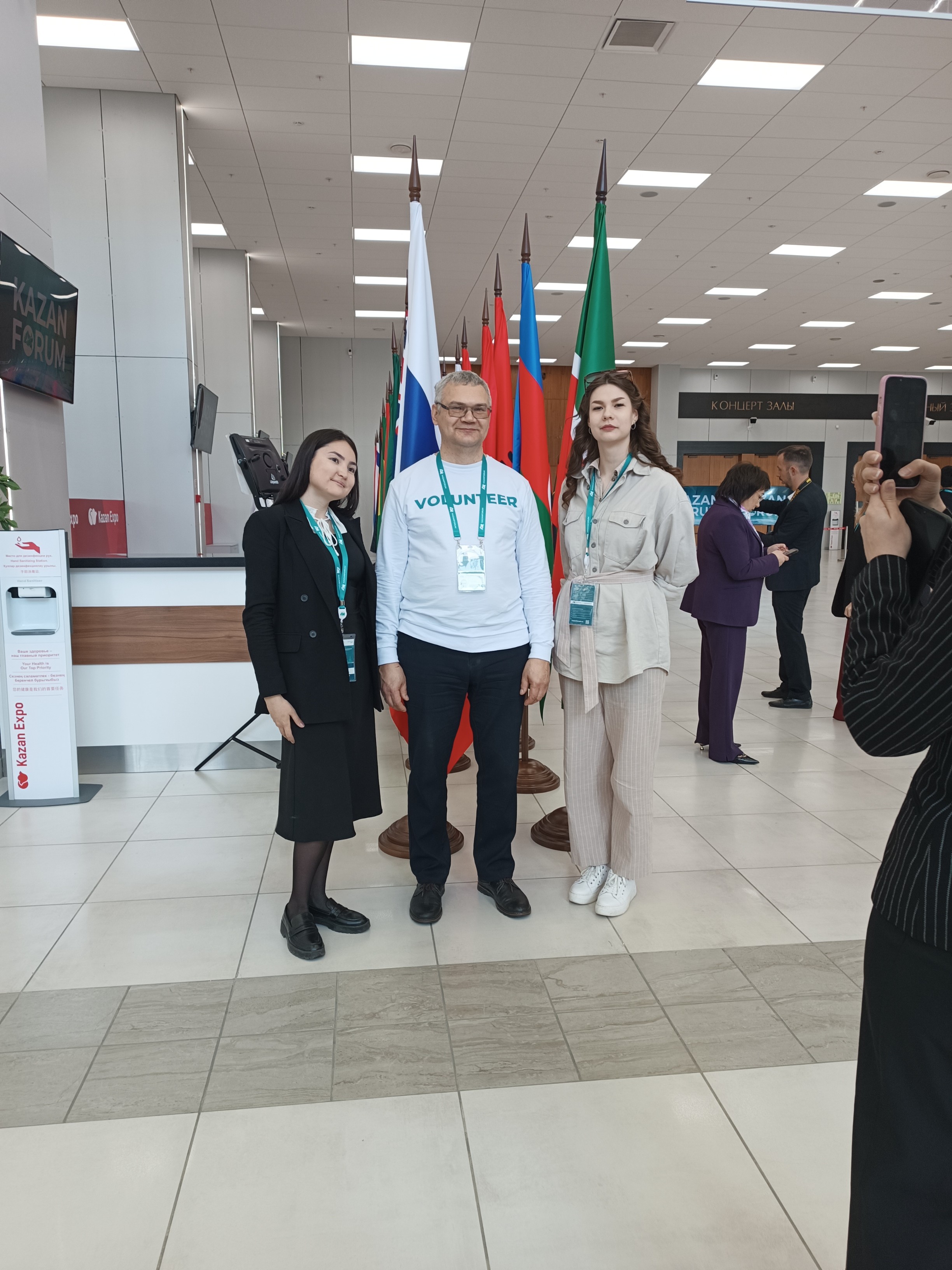 ������?��������� ���: KAZAN FORUM 2025