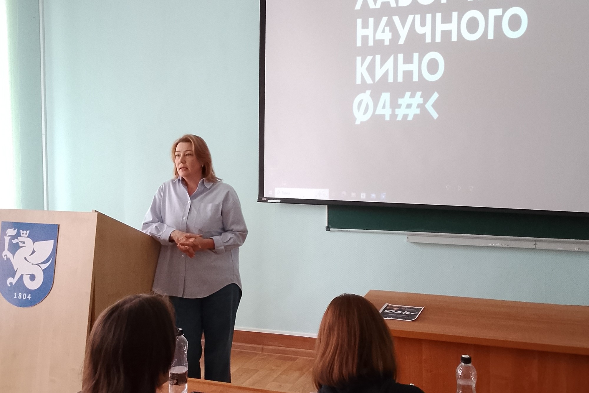 Продолжаются Дни научного кино ФАНК в Елабужском институте КФУ Продолжаются Дни научного кино ФАНК в Елабужском институте КФУ