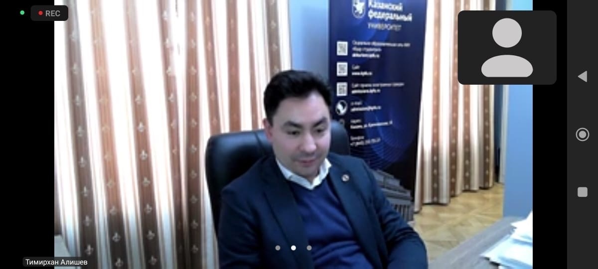 С 4 по 7 декабря в Институте физики КФУ прошла Международная научно-практической конференция 'Преподавание дисциплин естественно-научного цикла и математики в вузе и школе. Современные вызовы и тренды'! С 4 по 7 декабря в Институте физики КФУ прошла Международная научно-практической конференция 'Преподавание дисциплин естественно-научного цикла и математики в вузе и школе. Современные вызовы и тренды'!