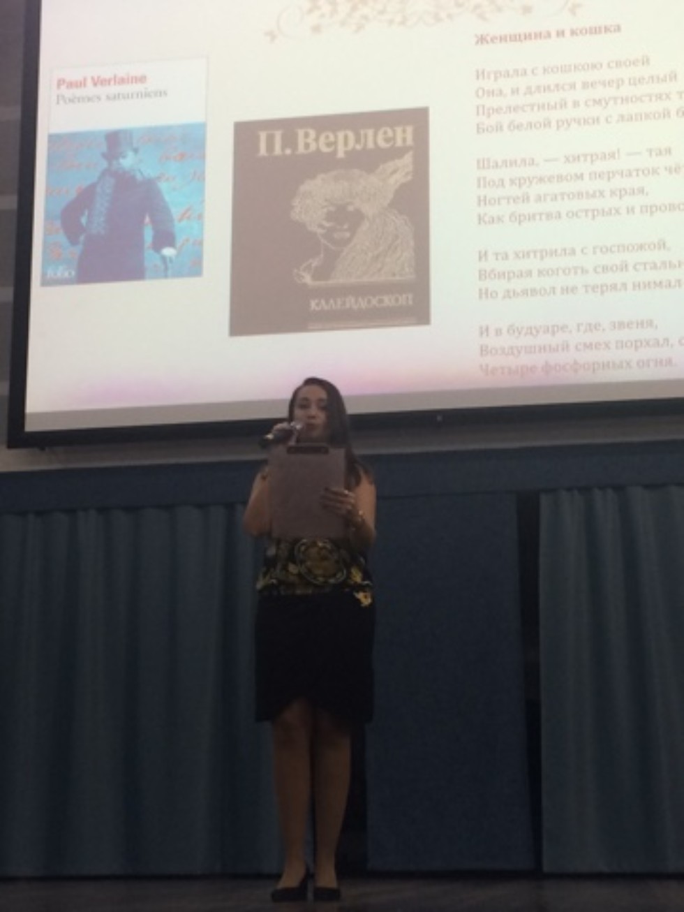 '������ ���, ��������� ��� ����!'������������� ������-������������ ����������� '����������������� � �������� � XXI ���� ('�������� ����') ����� �������� �������������� ���������� � ��������� ������ ���������