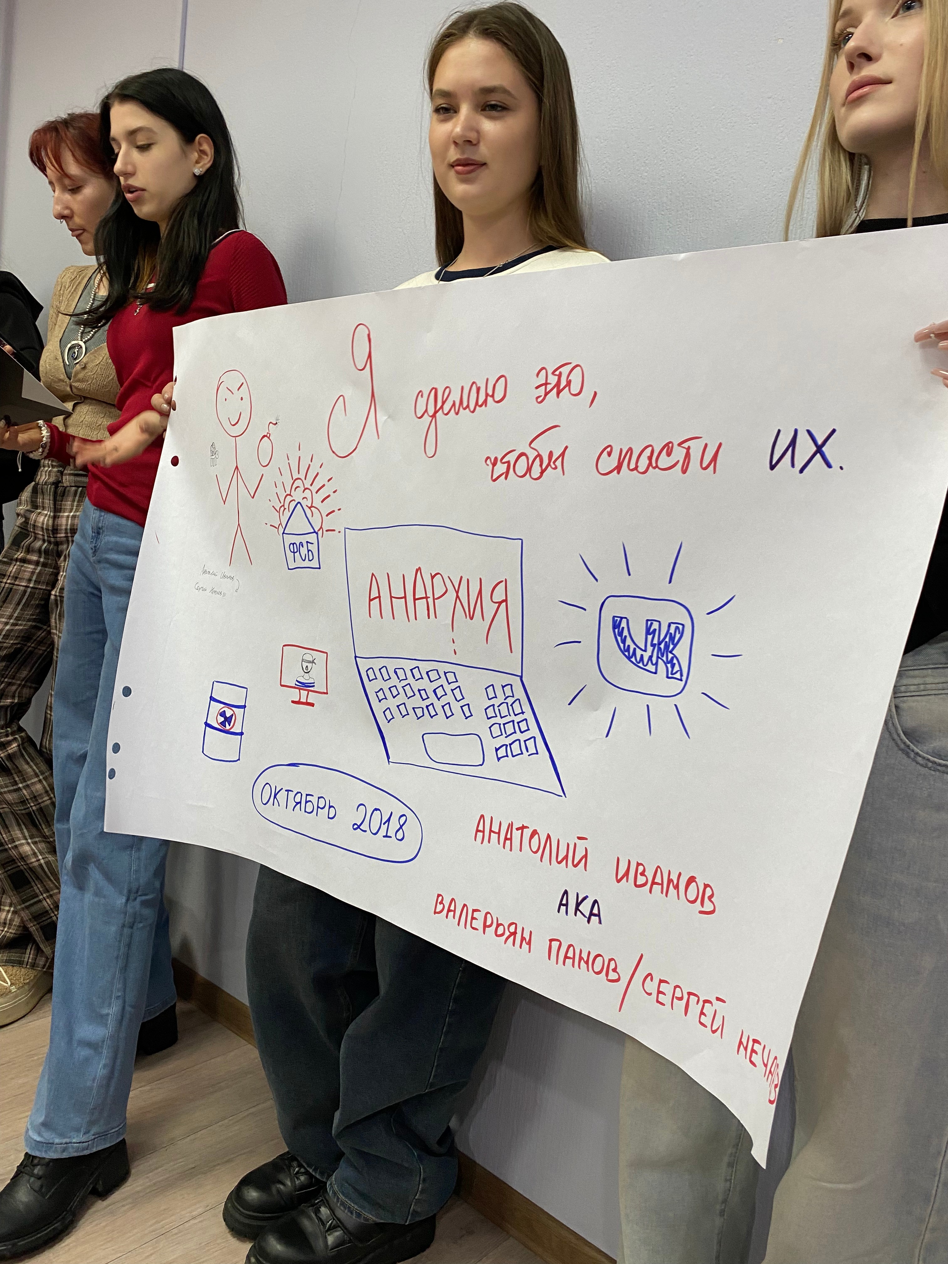 Студенты-конфликтологи КФУ выступили в роли детективов: как распознать Студенты-конфликтологи КФУ выступили в роли детективов: как распознать