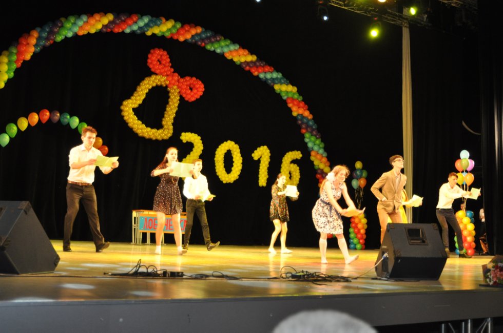 ��������� ������-2016