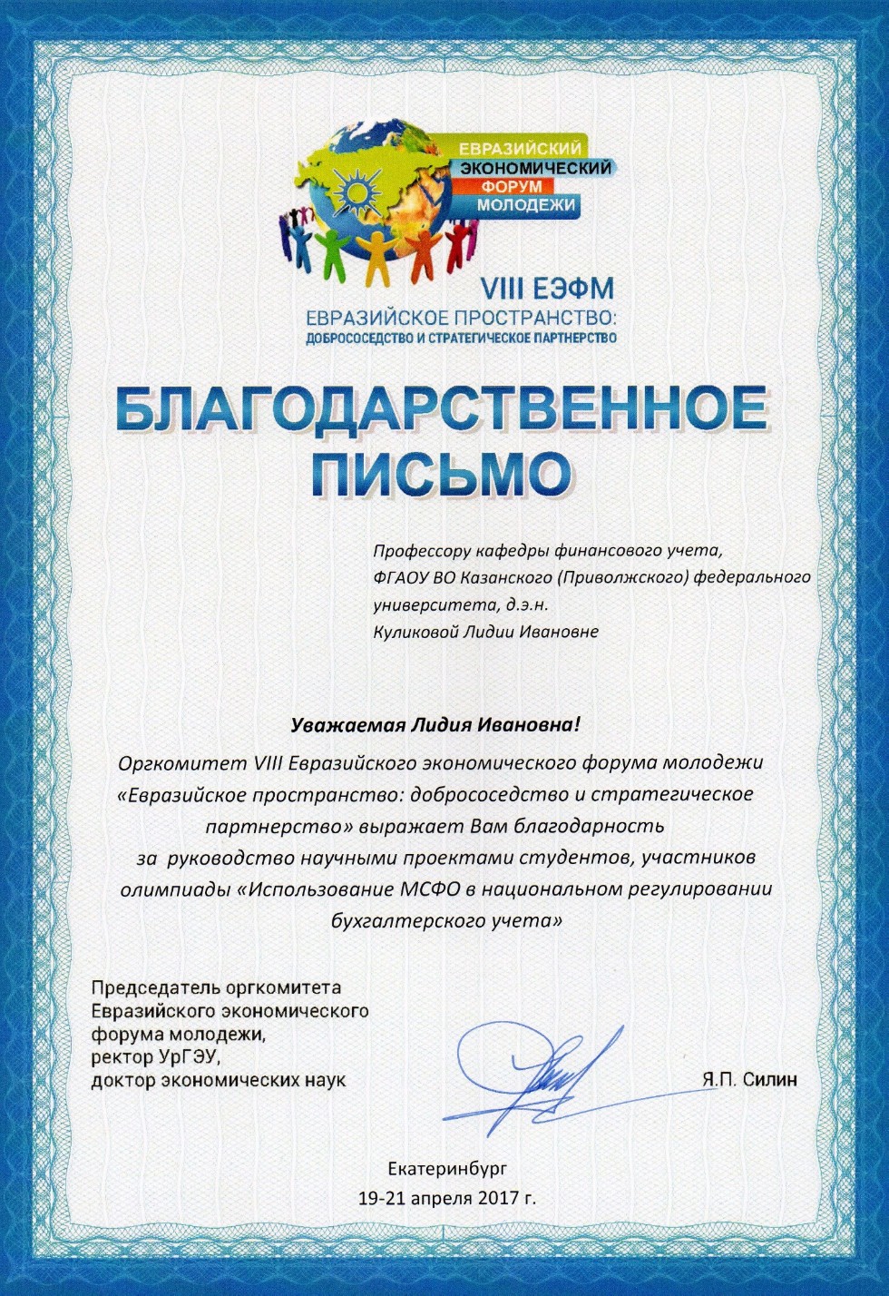 ����������� ��������� ���� � ������� � ������������� ��������� '������������� ���� � ������������ ������������� �������������� �����'!