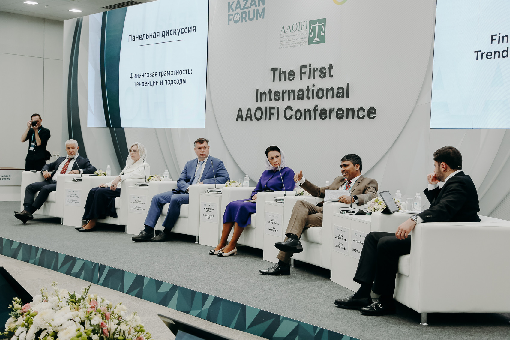 Kazan Federal University will cooperate with AAOIFI in the field of Islamic finance