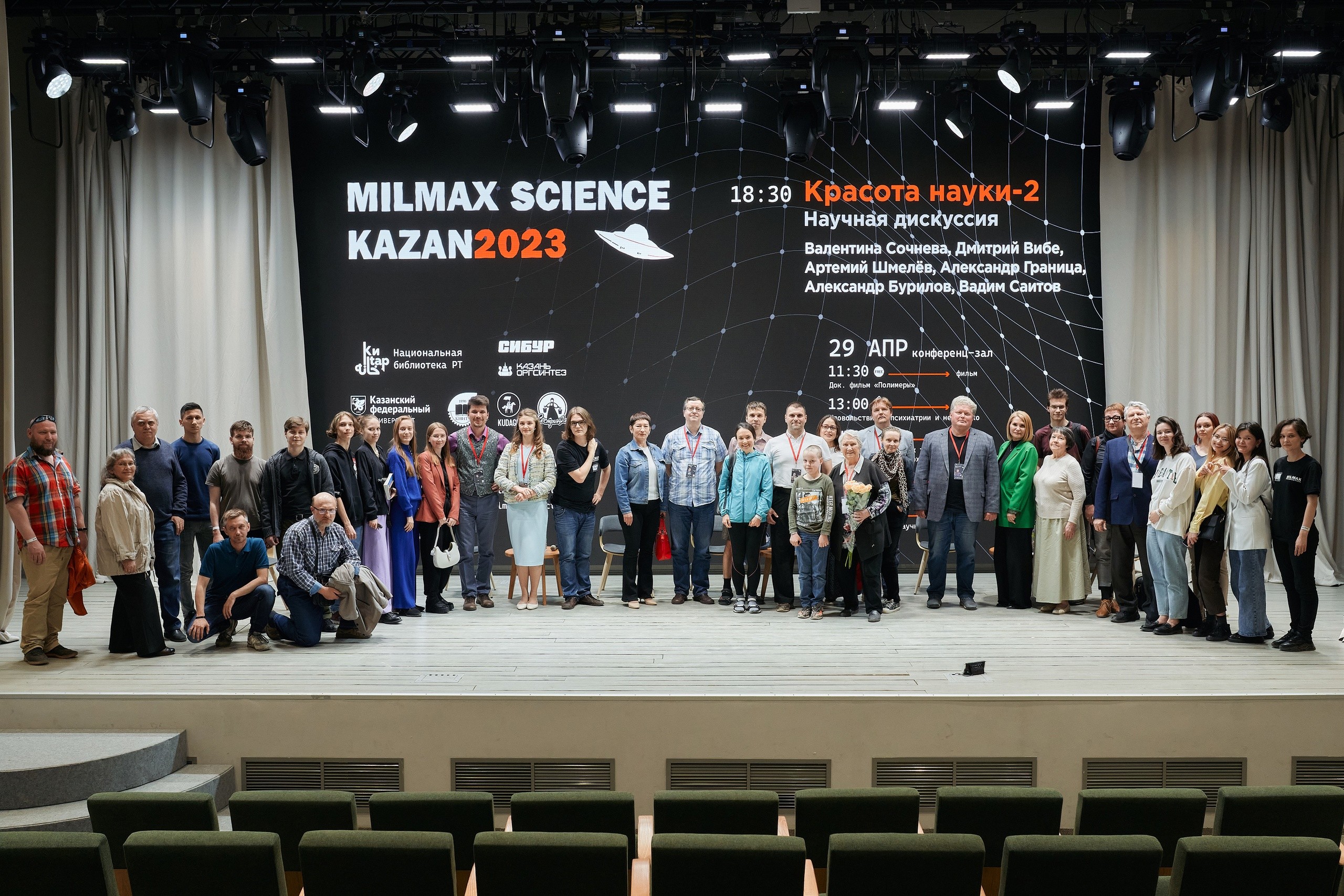 ������� ������ '������� �����-2'������ � ������������ ���������� ���������� ���������