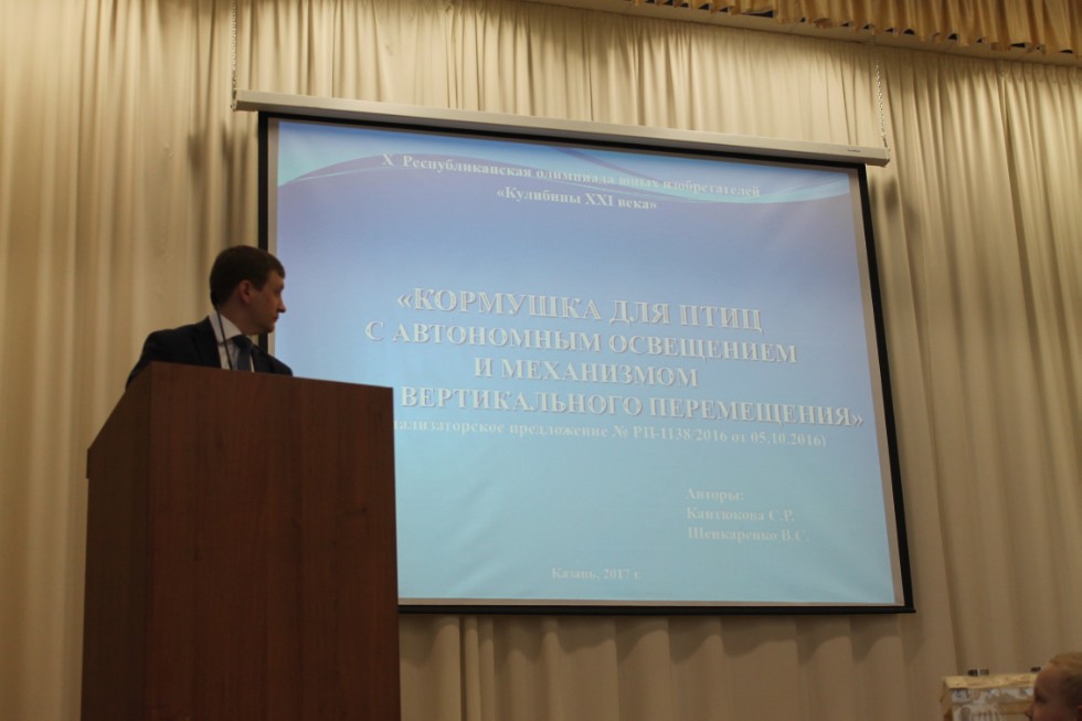 ��������������� ��������� ���� ������������� '�������� XXI ����'