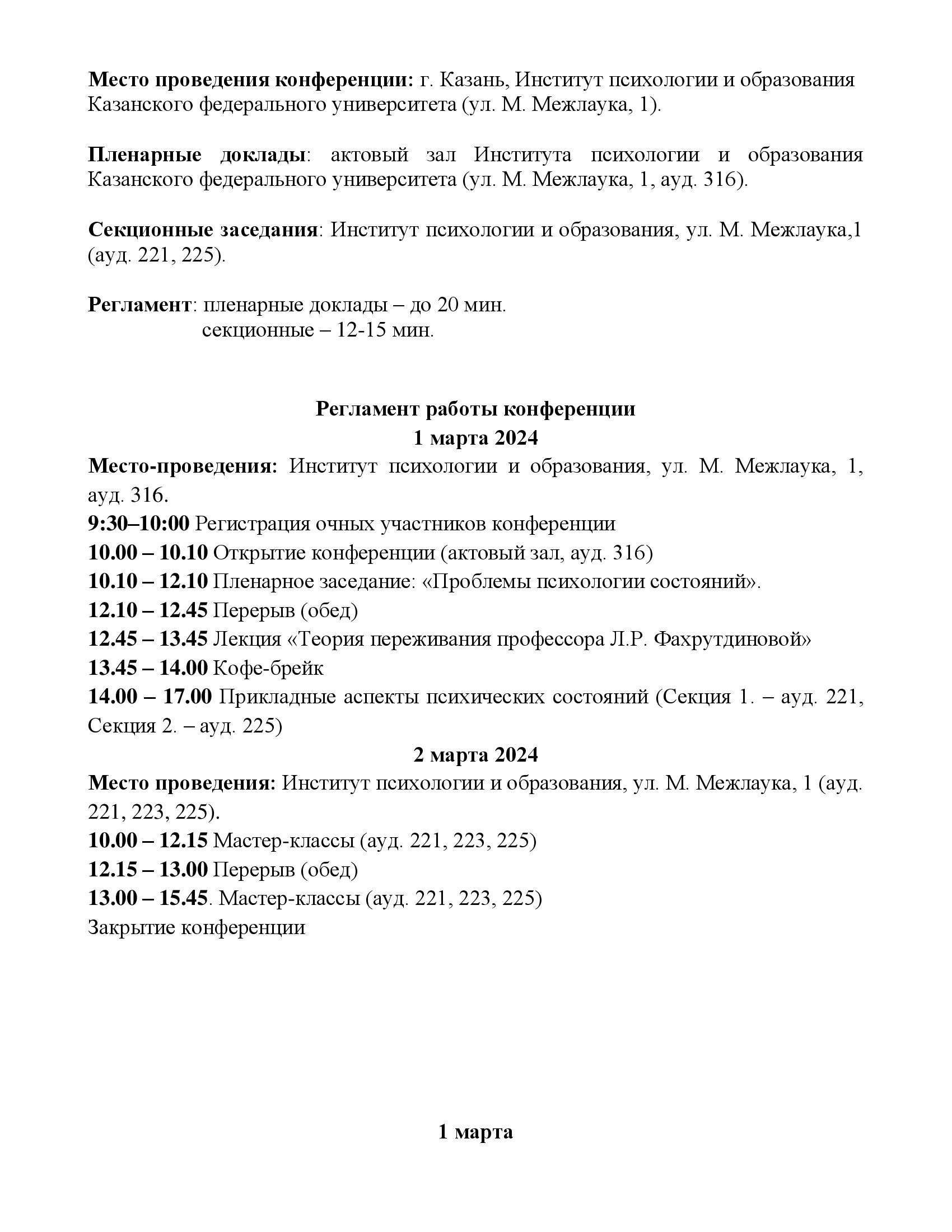 ������ ����� �� ���������� ��������� ,������������� ������-������������ �����������