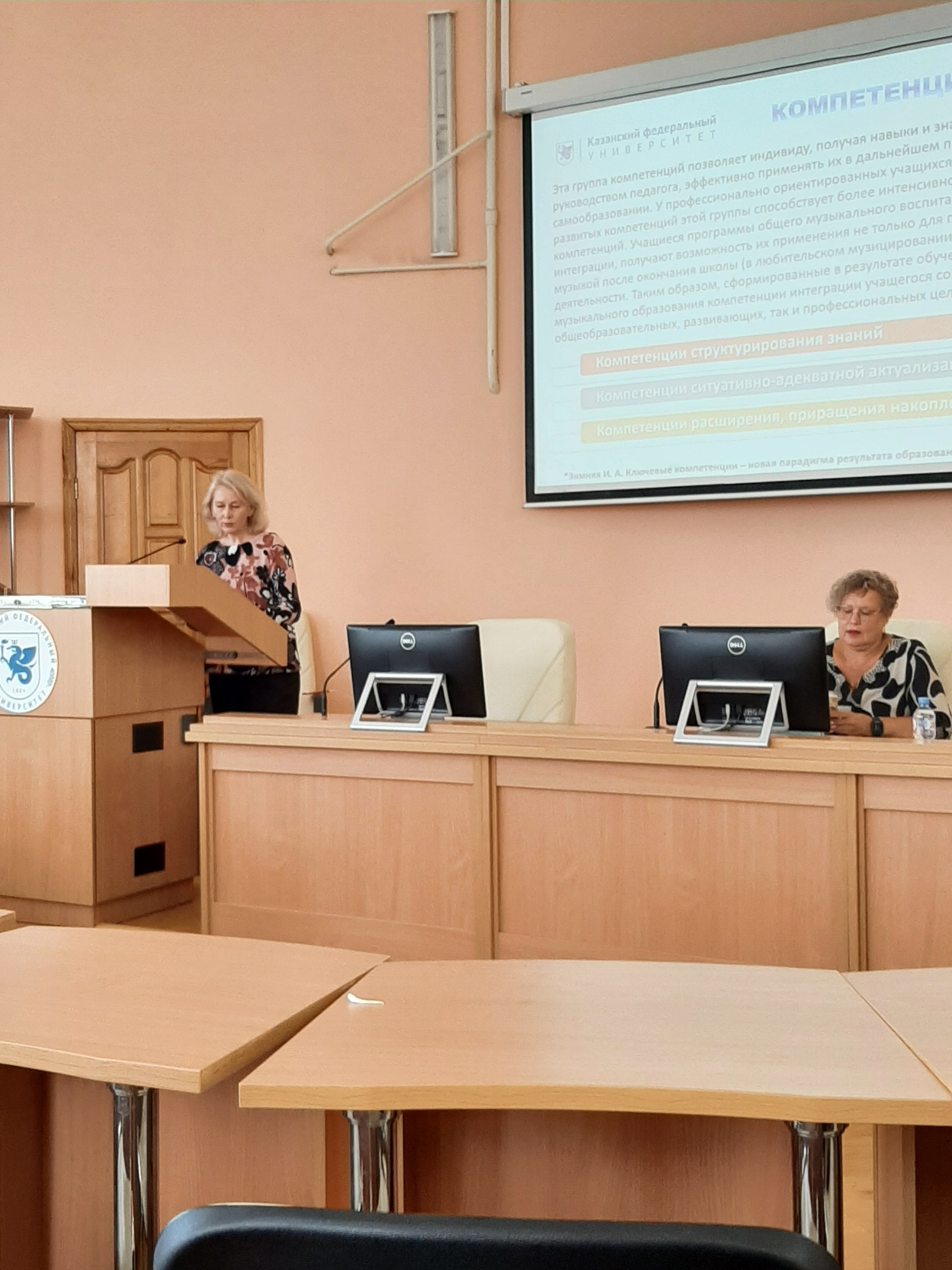 Научный марафон на кафедре педагогике Научный марафон на кафедре педагогике